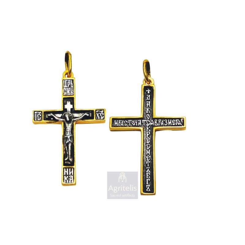 pedant silver cross, ieraskevi.com