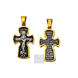 pedant silver cross, ieraskevi.com