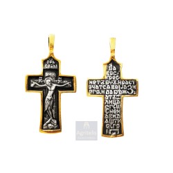 pedant silver cross, ieraskevi.com