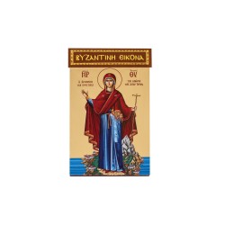 Christian Orthodox Icon, Icon on wood, Virgin Mary, Agritelis Sacred Artifacts, ieraskevi.com