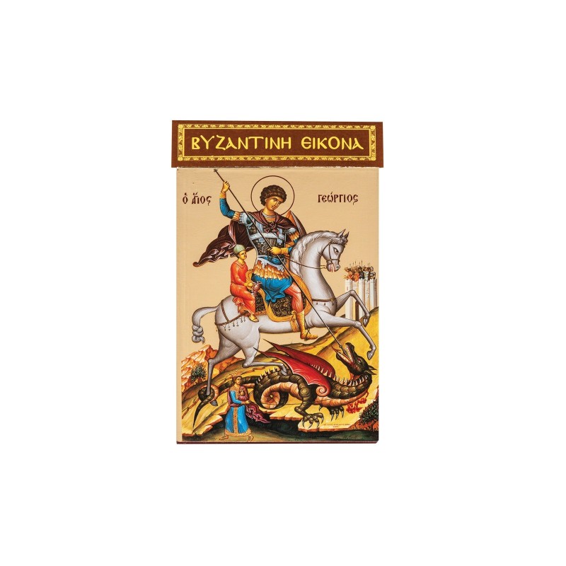 Christian Orthodox Icon, Icon on wood, Saint George, Agritelis Sacred Artifacts, ieraskevi.com