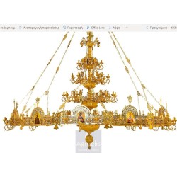 Chandelier, Church Supplies, Ieraskevi.com