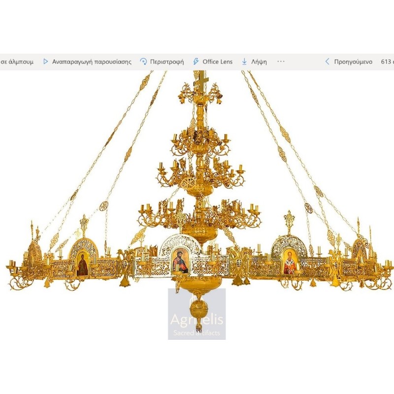 Chandelier, Church Supplies, Ieraskevi.com