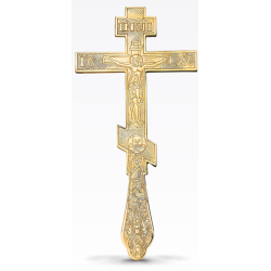 Blessing Cross Gold  Plated handmade, Carved, Orthodox Art