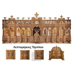 Iconostasi, Templo, Christian Orthodox Altar, Woodcraft, Linden, ieraskevi.com, Agritelis, Church Supplies