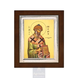 Silver Icon, Agritelis Sacred Artifacts, ieraskevi.com, Saint Spyridon the Wonderworker 26,5 x 21,5 cm