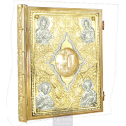 Gospel, Gold and Silver Plated Gospel, Agritelis, Church Supplies, ieraskevi.com