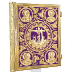 Enameled Tabernacle Brass Gold Plated