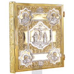 Gospel, Gold and Silver Plated Gospel, Agritelis, Church Supplies, ieraskevi.com