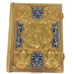 Enameled Tabernacle Brass Gold Plated