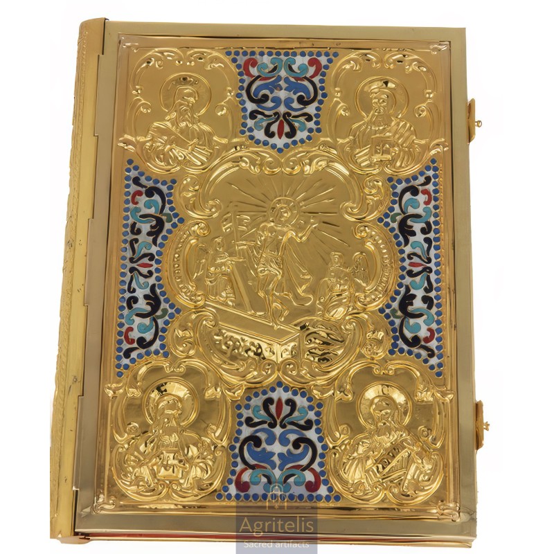 Enameled Gold Plated Gospel