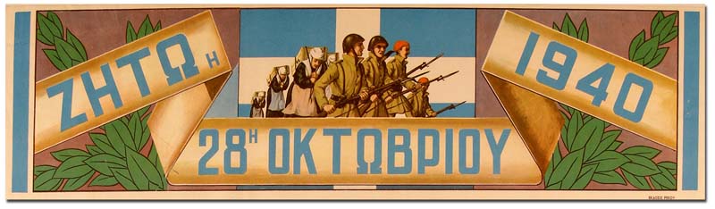 Commemorating 28 October: Ohi Day