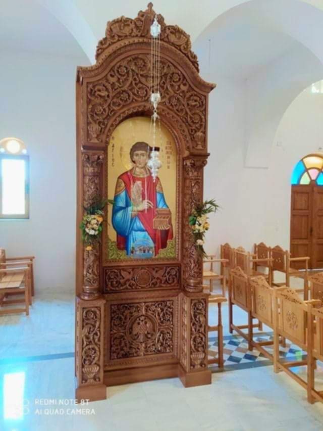 Резбарено проскинијтар
