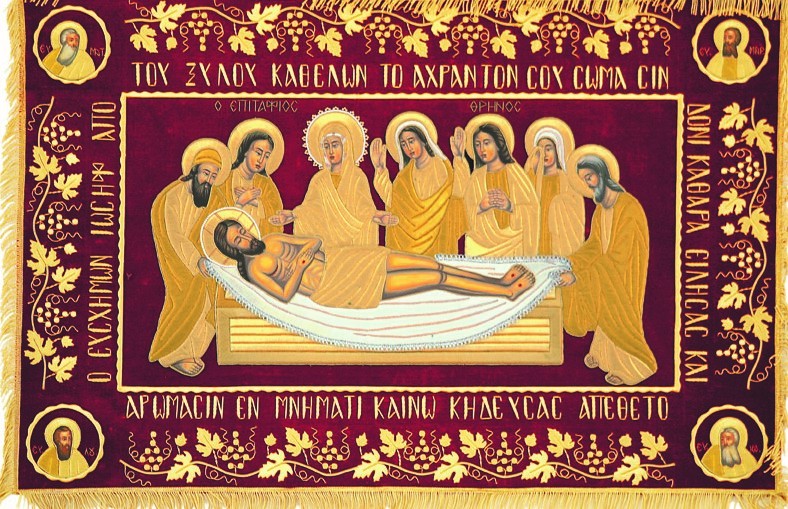 Плащаница (бродиран епитафиен плащ)