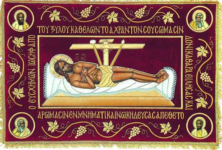 Плащаница (бродиран епитафиен плащ)