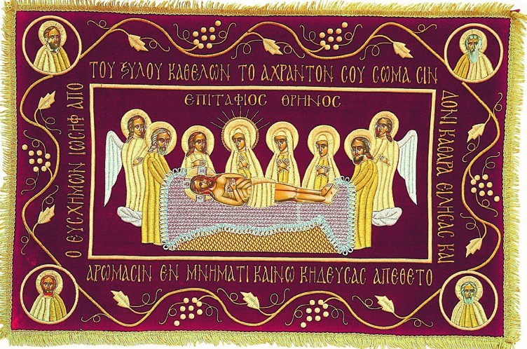 Плащаница (вышитая)