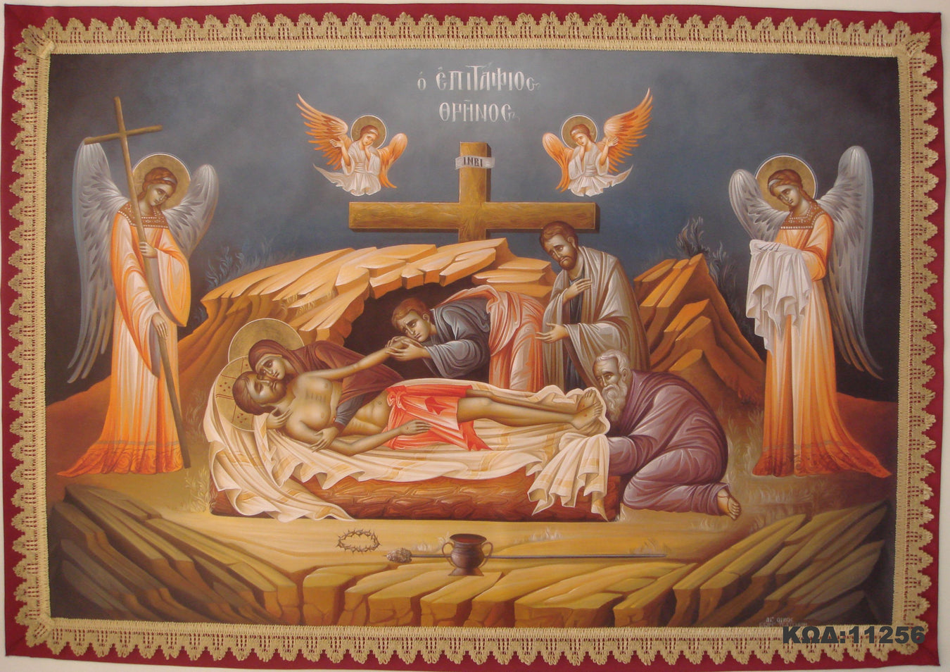 Քրիստոսի թաղումը պատկերող ասեղնագործ ծիսական ծածկոցներ