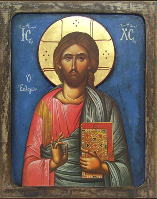 Χριστιανική Ορθόδοξη Εικόνα