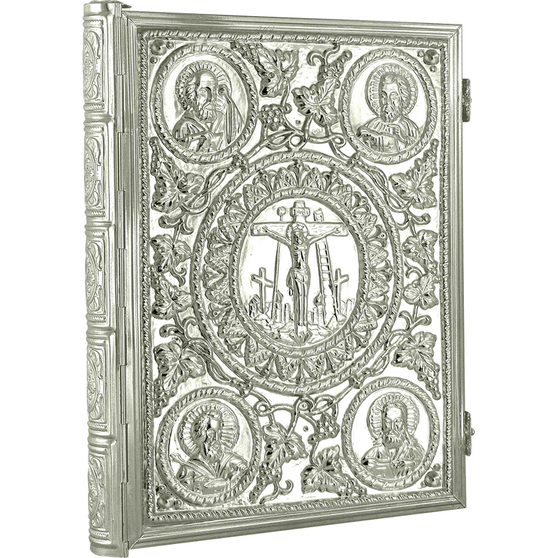 Vine-Design Gospel Book — Silver Tone