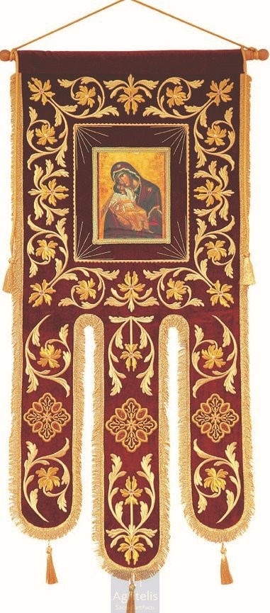 Знаме