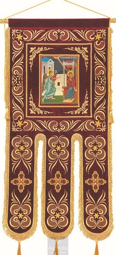 Знамя
