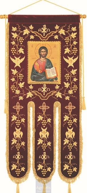 Embroidered Processional Banner