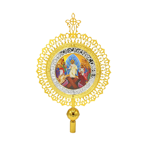 Հարության բացվածքով երկգույն