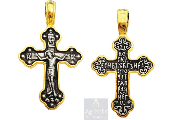 Cruce din argint, ieraskevi.com