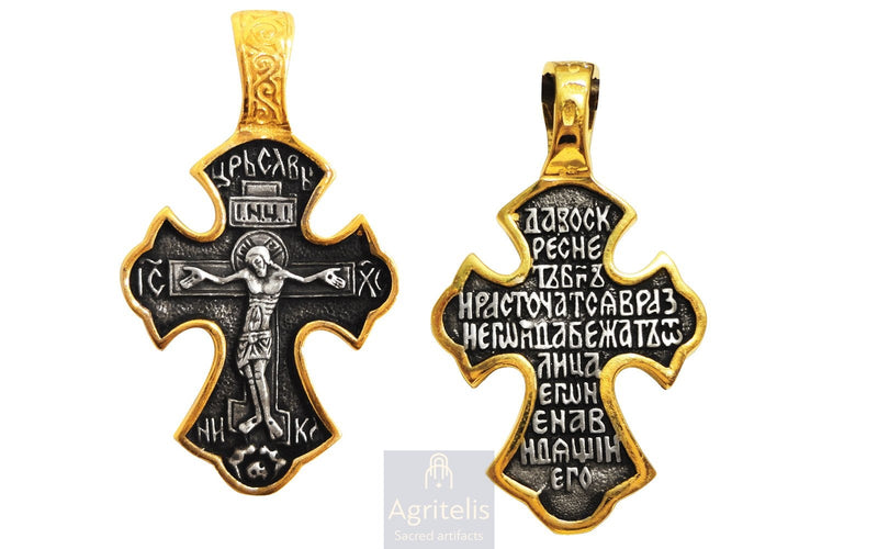 Cruce din argint, ieraskevi.com