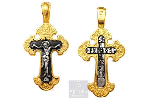 Сребрни крст, ieraskevi.com