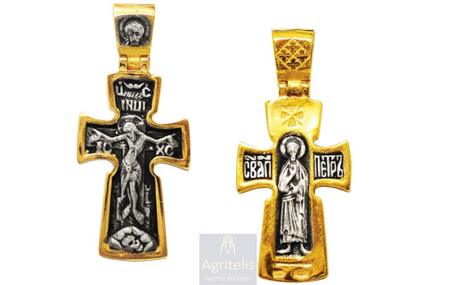 Сребрни крст, ieraskevi.com