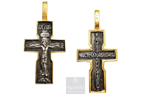 Срібний хрест, ieraskevi.com