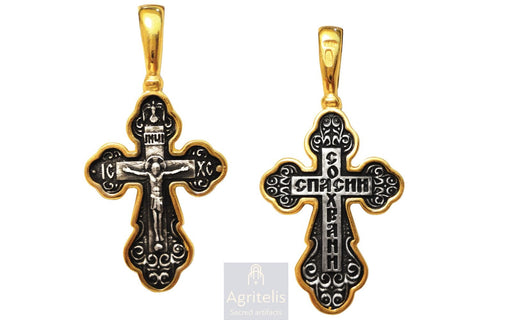 Срібний хрест, ieraskevi.com