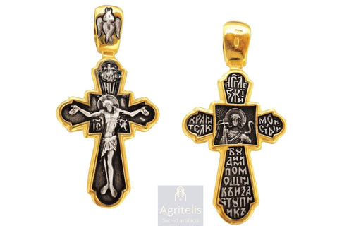Срібний хрест, ieraskevi.com
