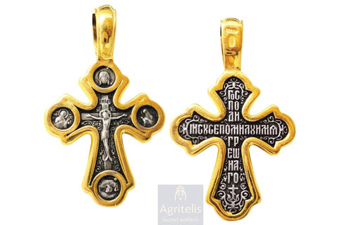 Срібний хрест, ieraskevi.com