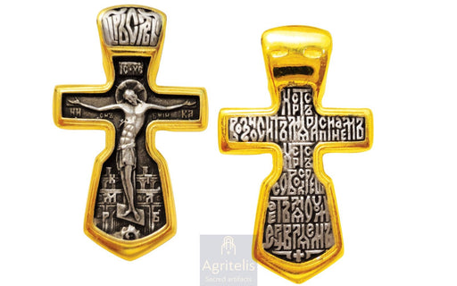 Срібний хрест, ieraskevi.com