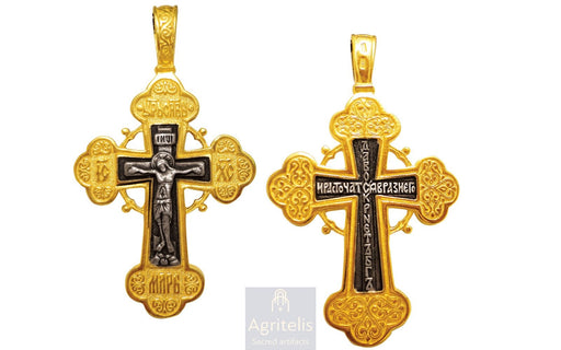 Срібний хрест, ieraskevi.com