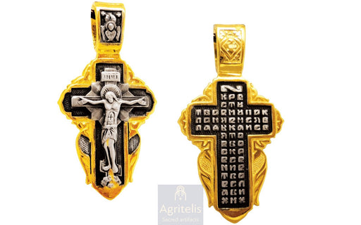 Срібний хрест, ieraskevi.com