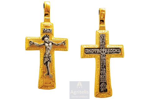 Срібний хрест, ieraskevi.com