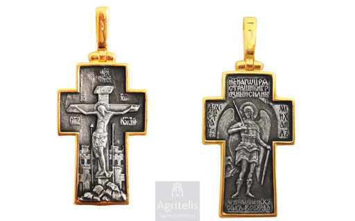 Срібний хрест, ieraskevi.com