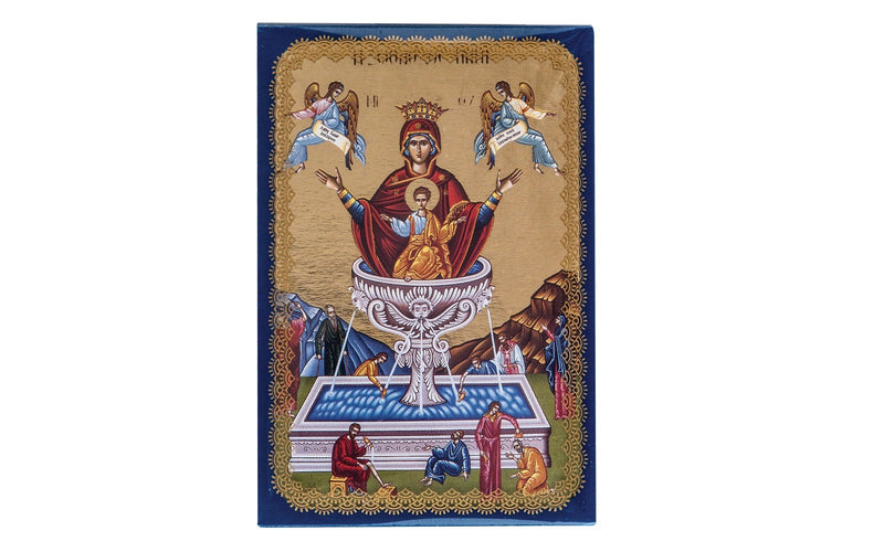 Παναγία