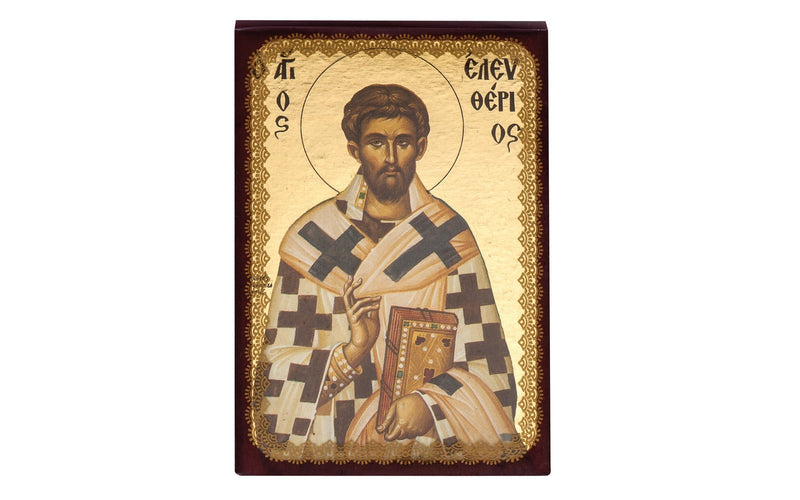 წმინდა ელეფთერიოსი