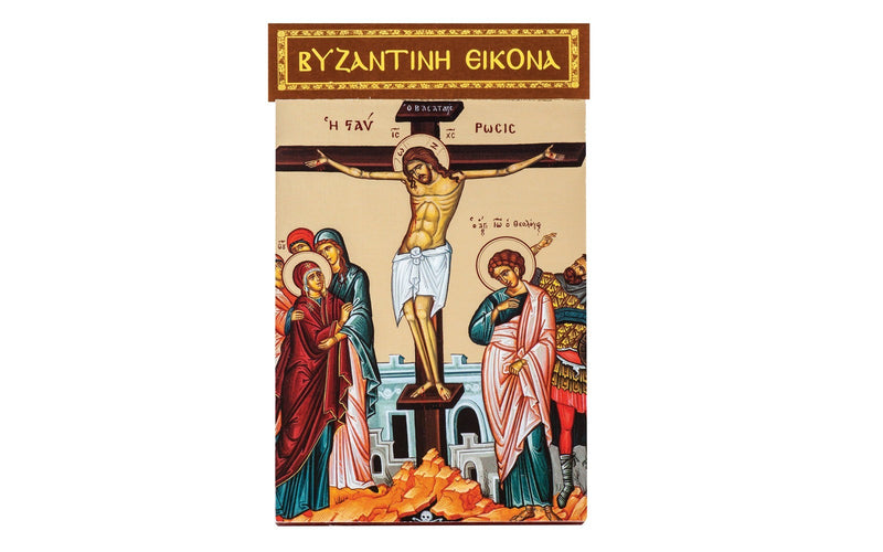 Crucifixion of Christ Orthodox Icon on Wood