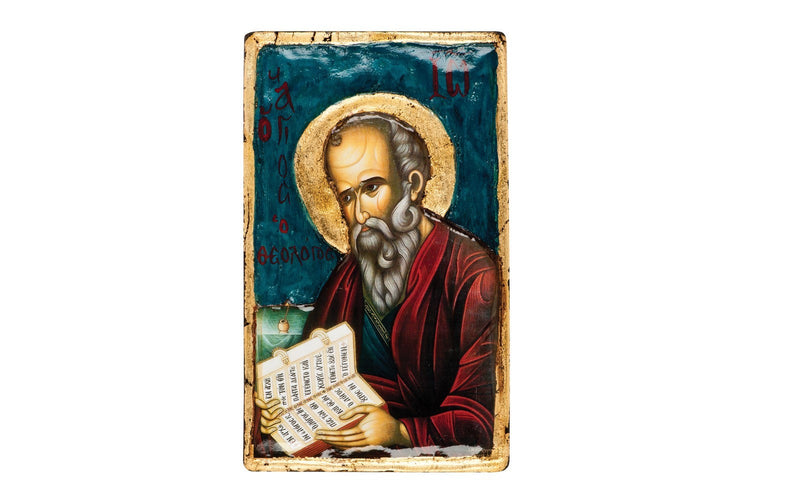 Սուրբ Հովհաննես Աստվածաբան