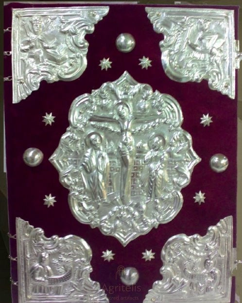 Ավետարան, ոսկեզօծ Ավետարան, արծնապատ, ieraskevi.com, Αγριτέλης Եկեղեցական