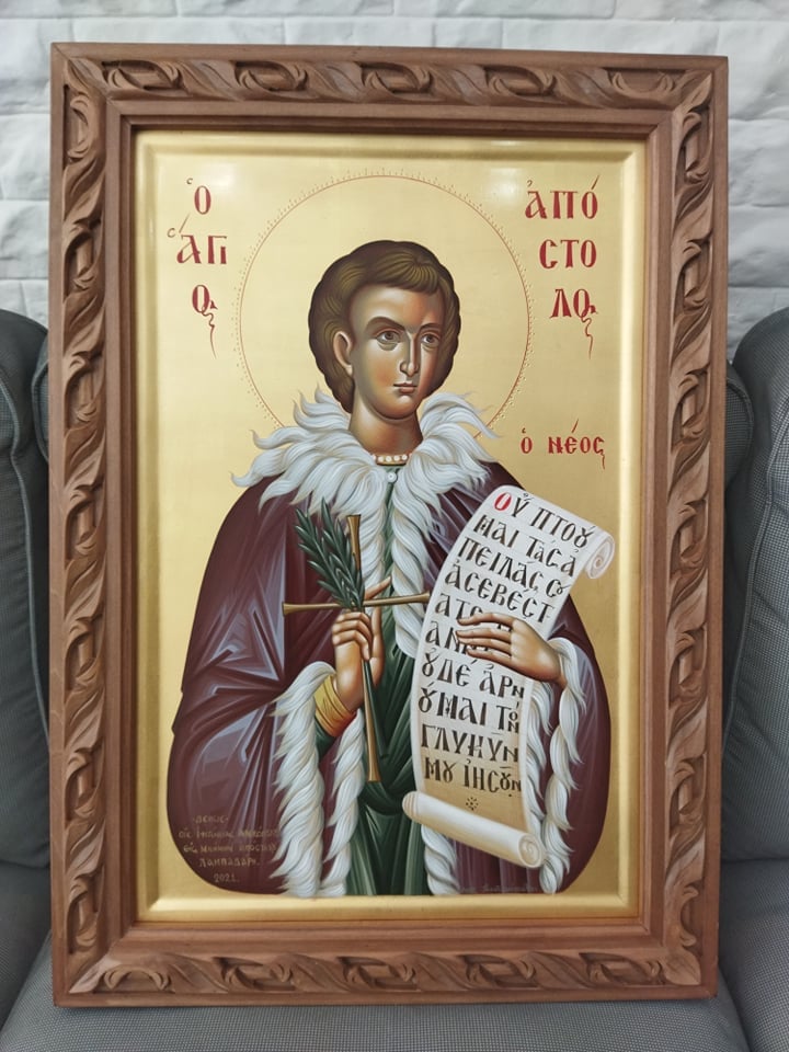 Резное церковное изделие — Ν 554