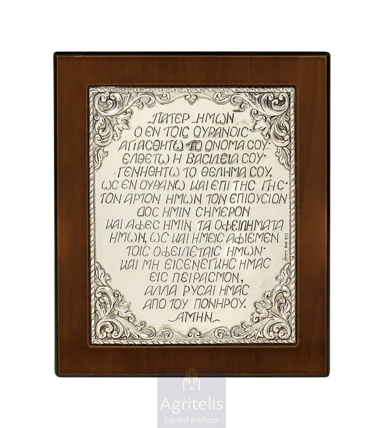 Icoană din argint, Agritelis Church Supplies, ieraskevi.com, Hristos