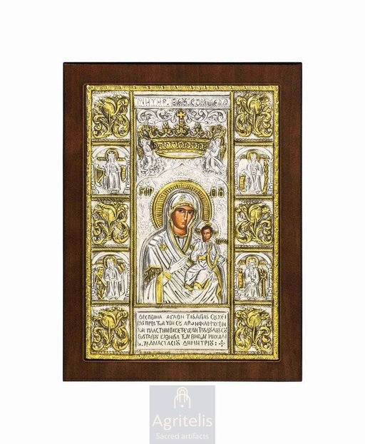 Silver Icon, Agritelis Church Supplies, ieraskevi.com, Christ Pantocrator — 23 x 17cm