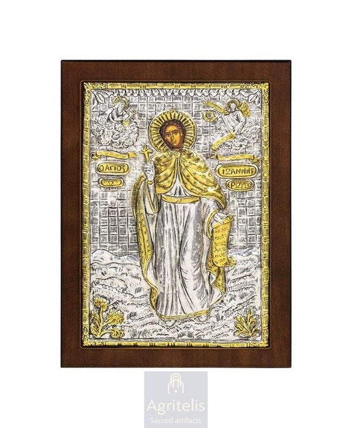 Silver Icon, Agritelis Church Supplies, ieraskevi.com, The Expectant Theotokos — 23 x 17cm