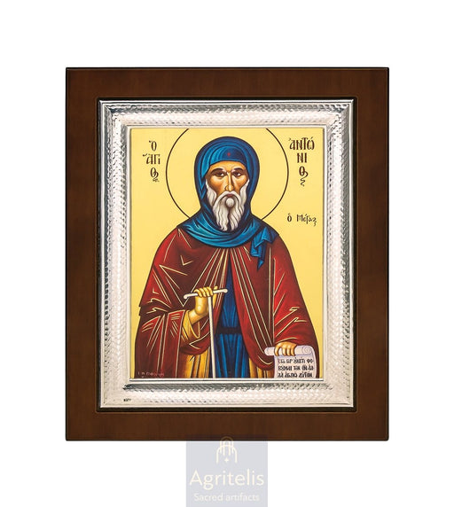 Icoană din argint, Agritelis Church Supplies, ieraskevi.com, Sfântul Antonie — 26,5 x 21,5 cm